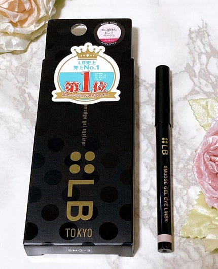 スマッジジェルアイライナー ベージュシャイン/LB/ジェルアイライナーの画像