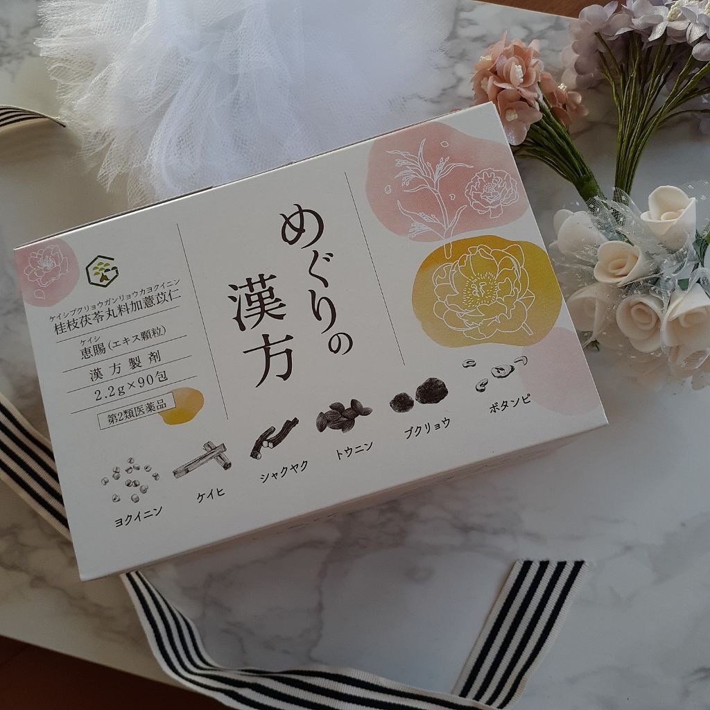 さくらフォレスト めぐりの漢方(医薬品)/さくらの森/その他を使ったクチコミ(1枚目)