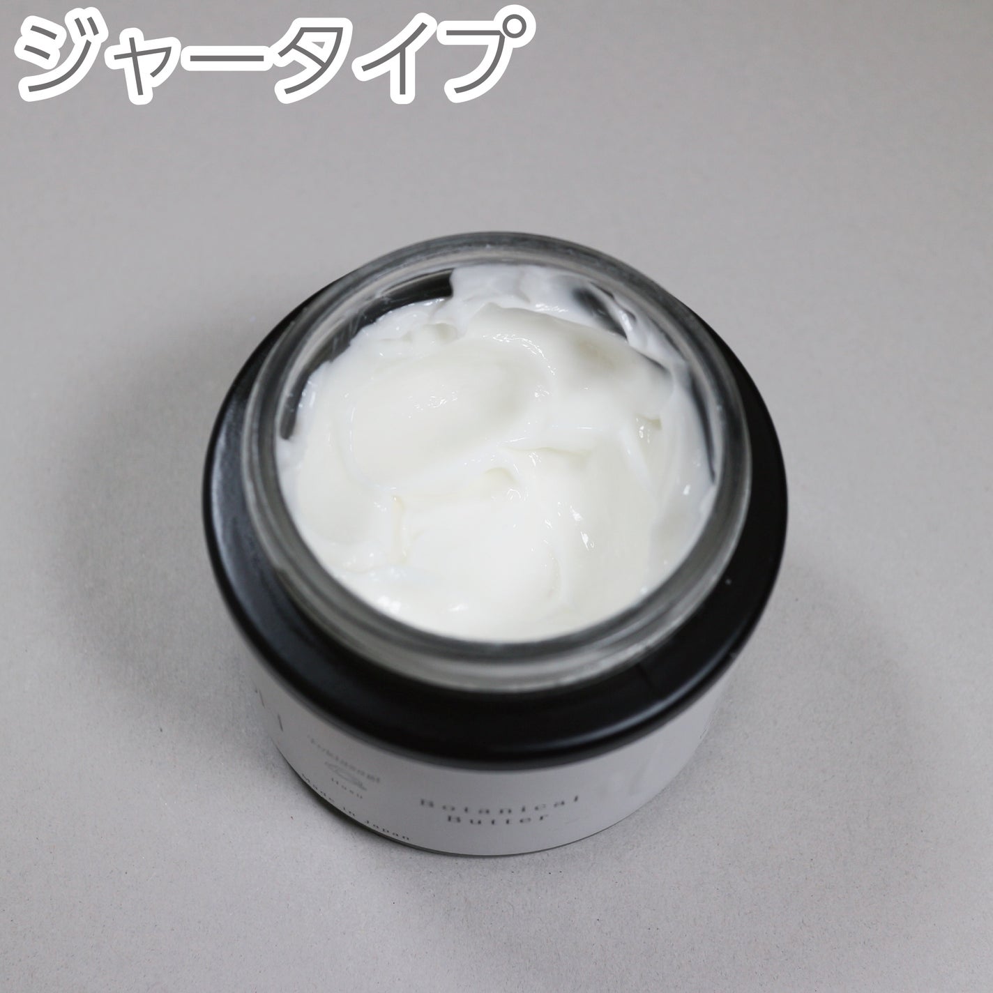 ボタニカルバター/TE.ON/ヘアワックス・クリームを使ったクチコミ(5枚目)