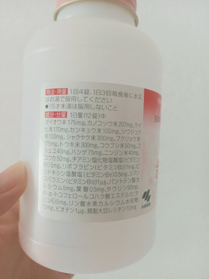 女性保健薬 命の母A (医薬品)/命の母/その他を使ったクチコミ(3枚目)