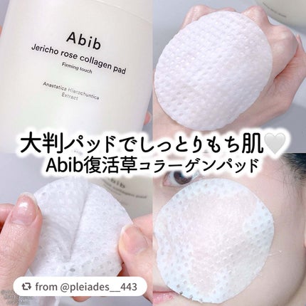 復活草コラーゲンパッド/Abib /トナーパッドを使ったクチコミ(1枚目)