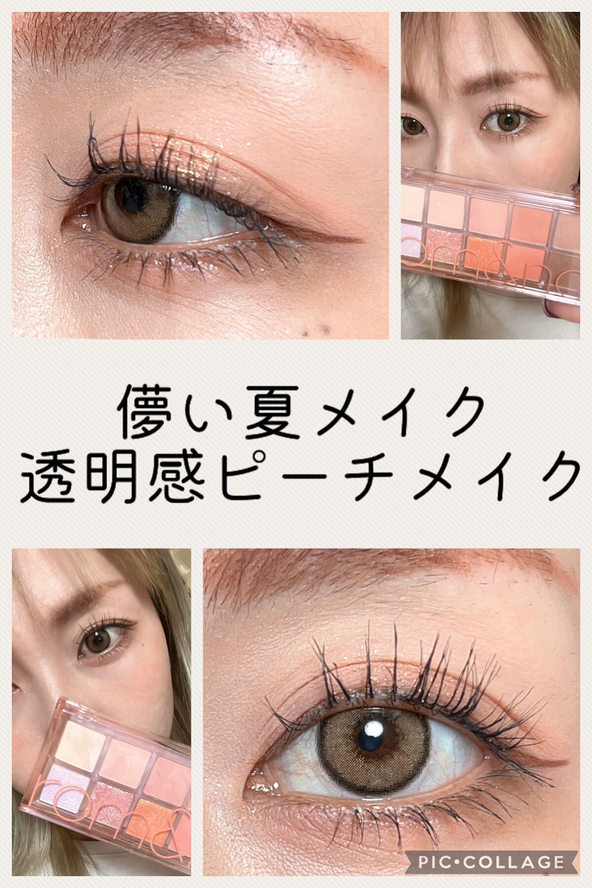 オペラ マイラッシュ アドバンスト/OPERA/マスカラを使ったクチコミ（1枚目）