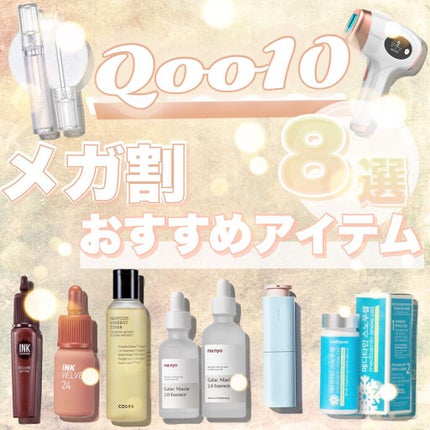 グラスティングウォーターグロス/rom&nd/リップグロスを使ったクチコミ(1枚目)