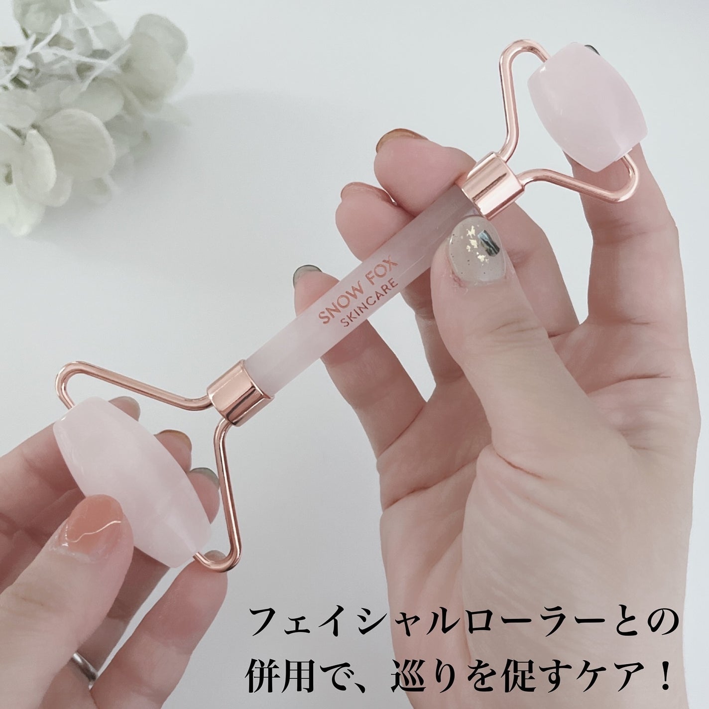 ローズ クォーツ フェイシャル ローラー/SNOW FOX SKINCARE/その他スキンケアグッズを使ったクチコミ(8枚目)
