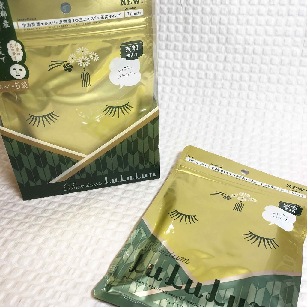京都ルルルン(お茶の花の香り)/ルルルン/シートマスク・パックを使ったクチコミ(1枚目)