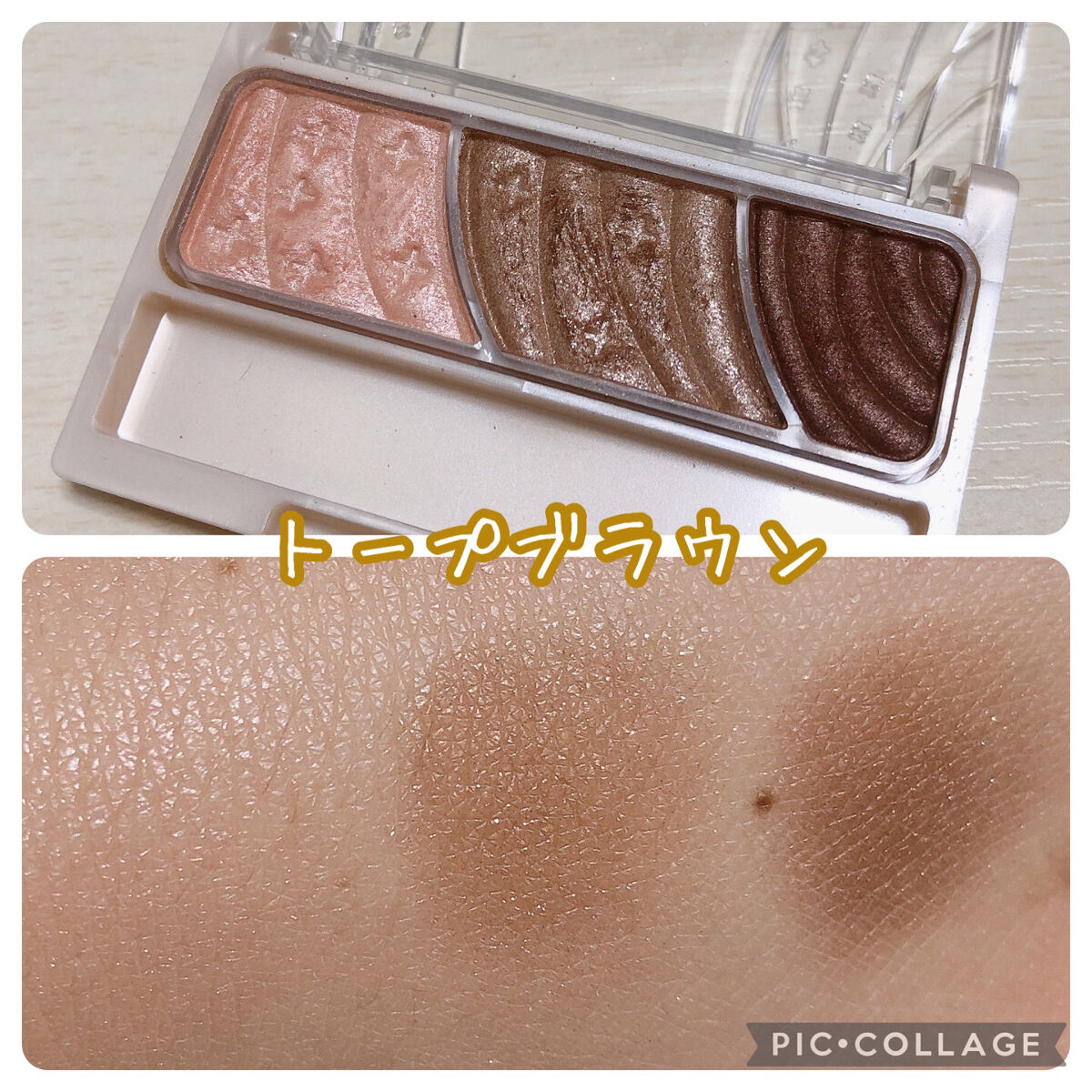 トーンアップアイシャドウ/CEZANNE/アイシャドウパレットを使ったクチコミ（2枚目）