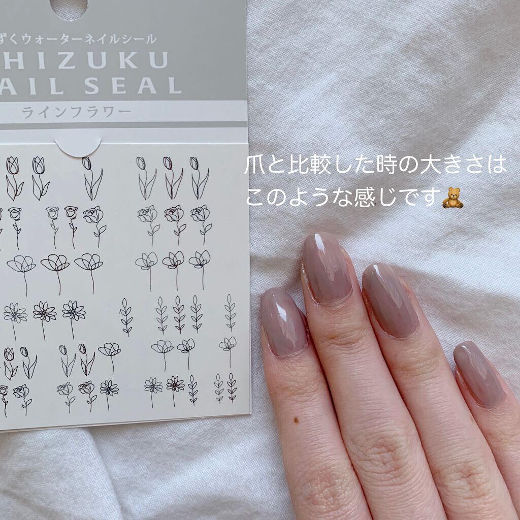 しずくネイルシール/キャンドゥ/ネイルシールを使ったクチコミ(5枚目)