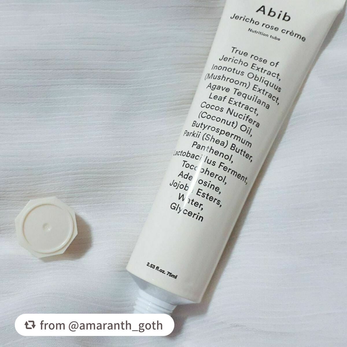 復活草クリーム ニュートリションチューブ/Abib /フェイスクリームを使ったクチコミ(2枚目)