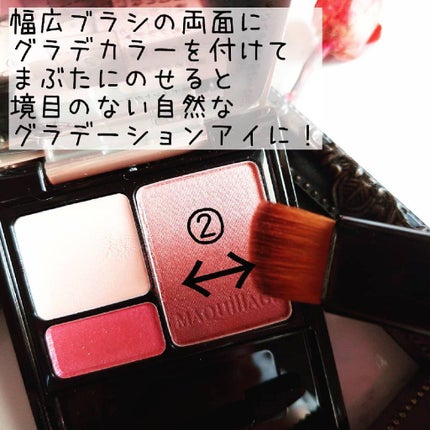 ドラマティックスタイリングアイズS/マキアージュ/アイシャドウパレットを使ったクチコミ(5枚目)