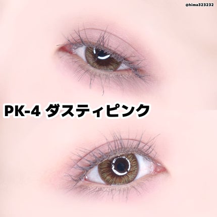 ひまちゃん /垢抜けの参考書 on LIPS 「他の投稿もみてね😚▶︎@hima323232【新作】〜重くない..」(9枚目)