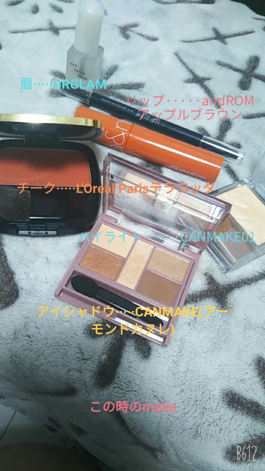 パーフェクトスタイリストアイズ/キャンメイク/アイシャドウパレットを使ったクチコミ（2枚目）