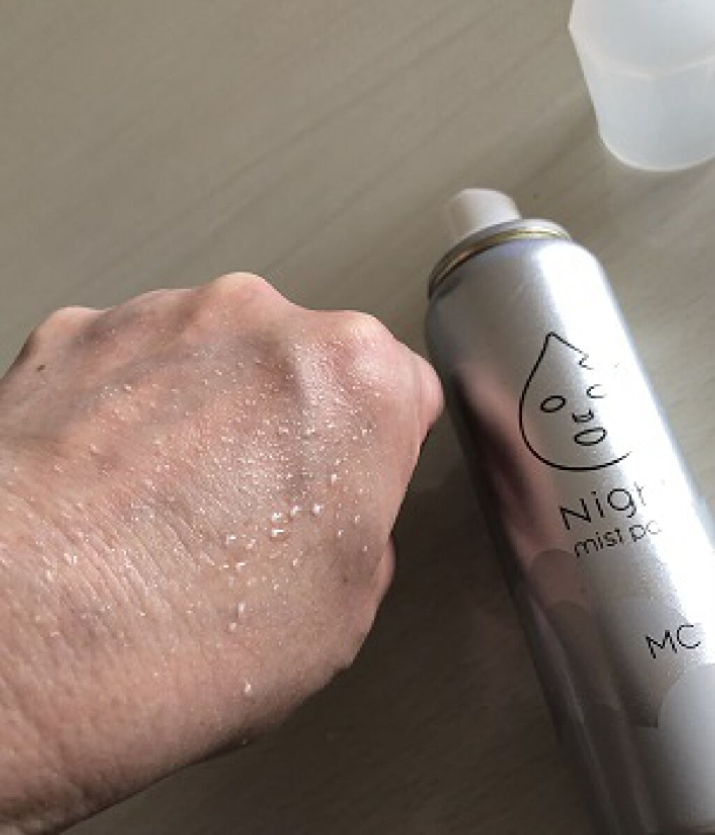 ミストパック/MAKE COVER/ミスト状化粧水を使ったクチコミ（2枚目）