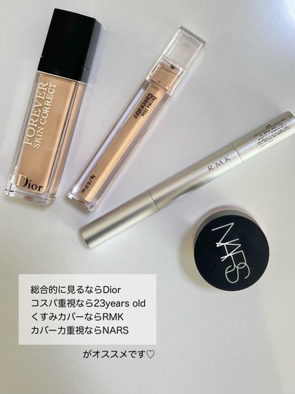 ソフトマットコンプリートコンシーラー/NARS/クリームコンシーラーを使ったクチコミ(8枚目)