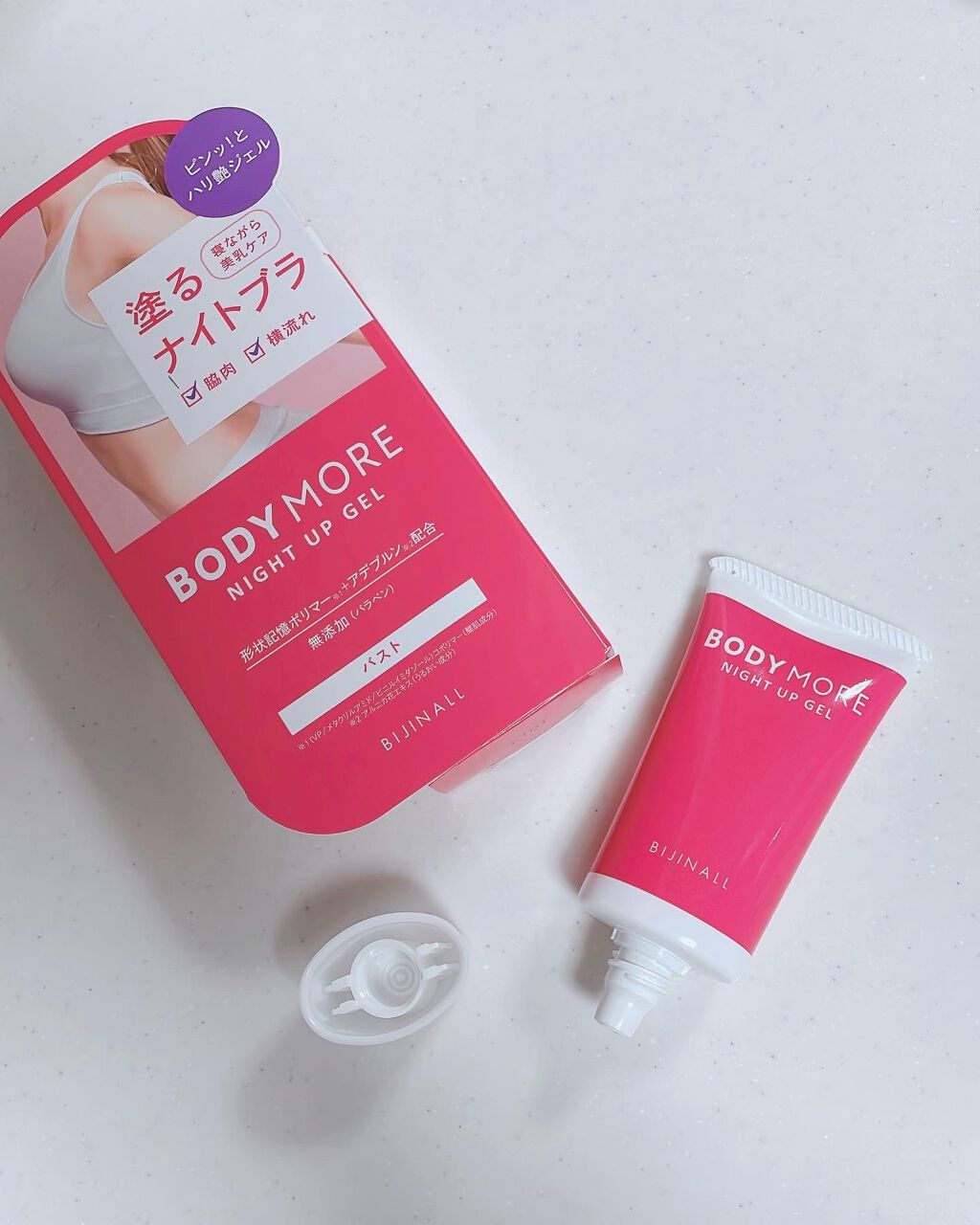 ナイトアップジェル /BODY MORE/バスト・ヒップケアを使ったクチコミ(1枚目)