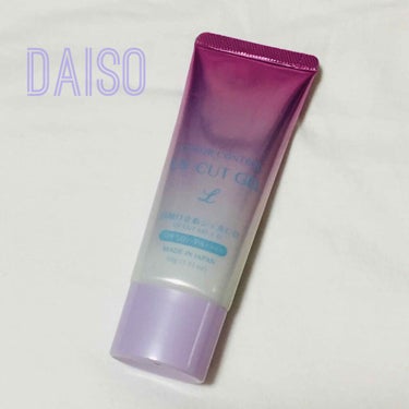 COLOR CONTROL 日焼け止めジェルL D/DAISO/日焼け止め・UVケアを使ったクチコミ（1枚目）