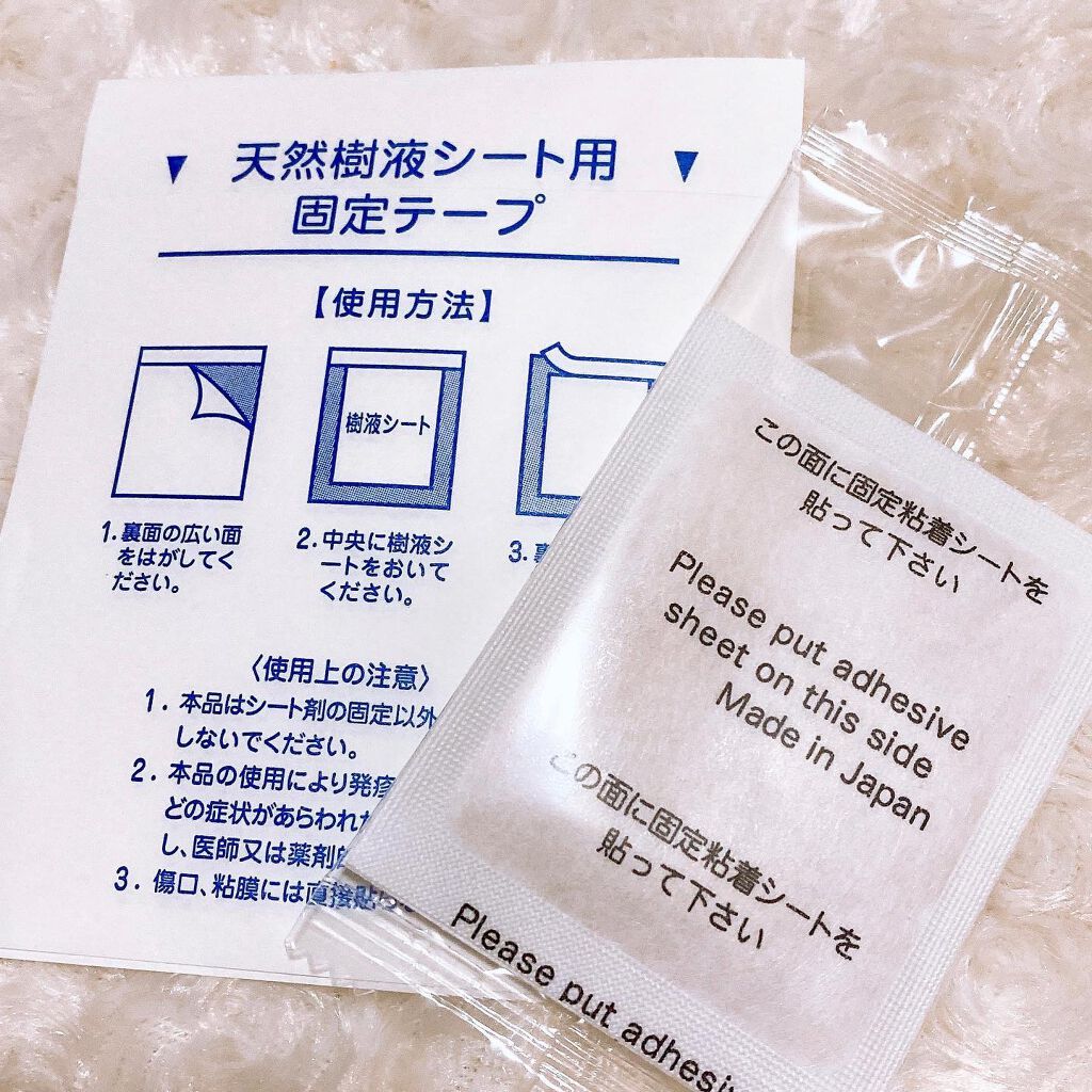 足裏樹液シート/DAISO/レッグ・フットケアを使ったクチコミ(2枚目)