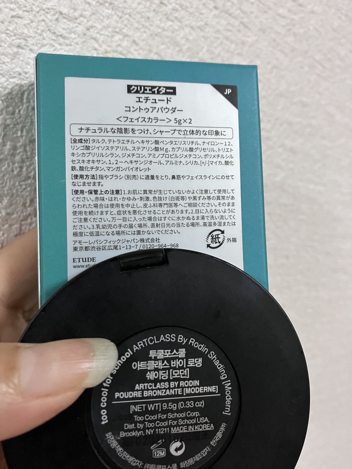 コントゥアパウダー/ETUDE/シェーディングを使ったクチコミ（2枚目）