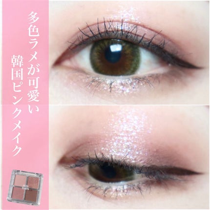 ホリカホリカ ラッシュコレクティングマスカラ/HOLIKA HOLIKA/マスカラを使ったクチコミ(1枚目)