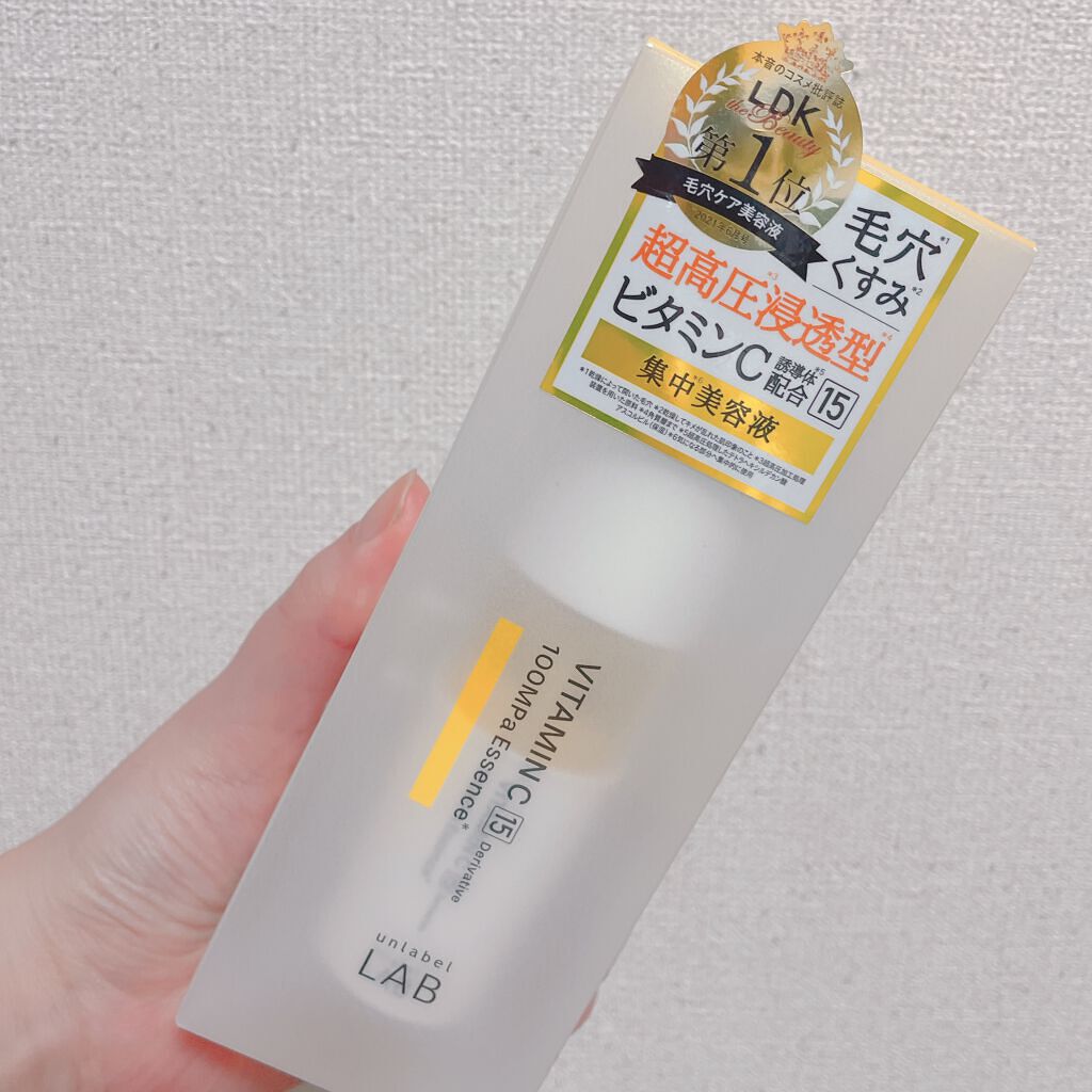 V エッセンス/unlabel/美容液を使ったクチコミ(1枚目)