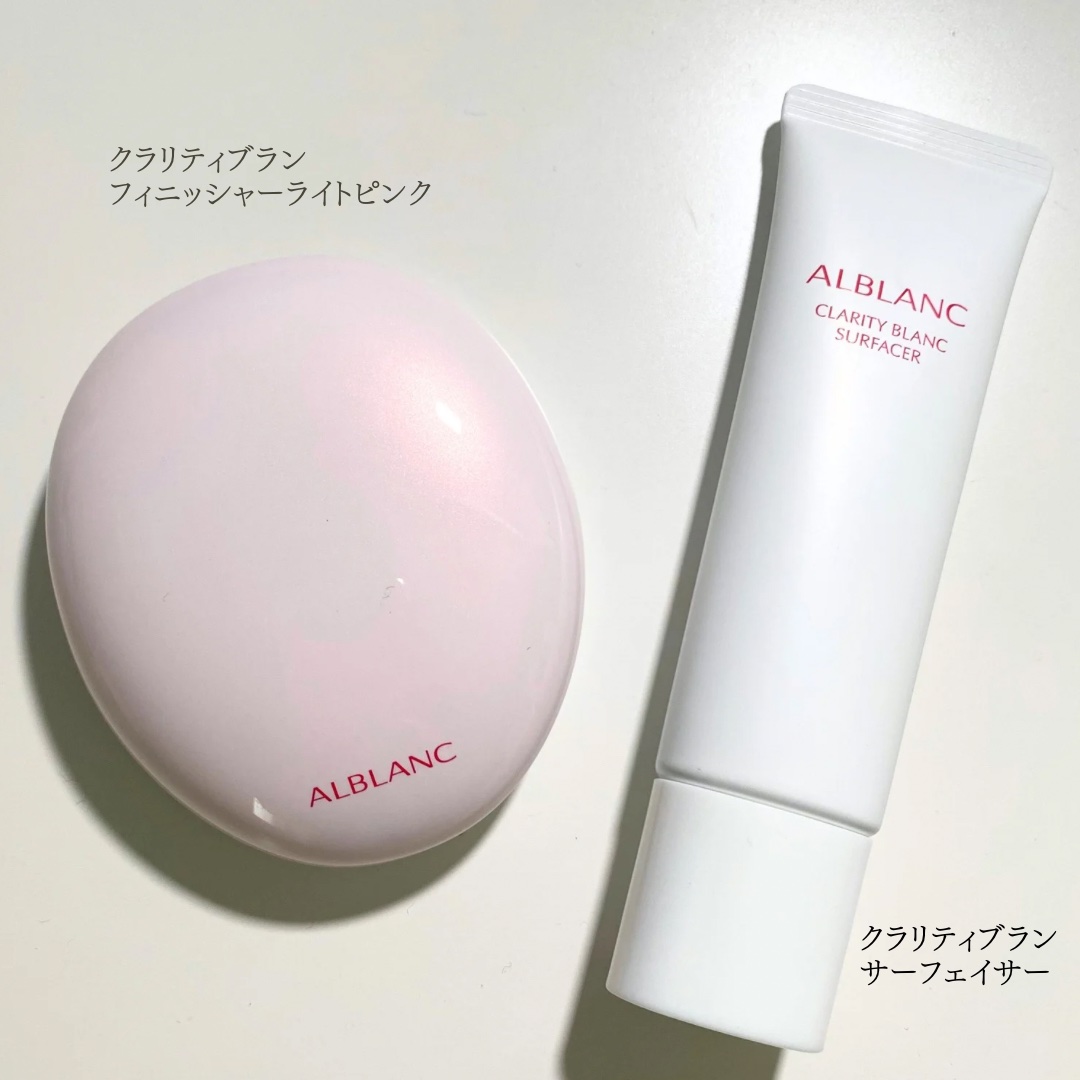 クラリティブラン サーフェイサー/ALBLANC/化粧下地を使ったクチコミ（2枚目）