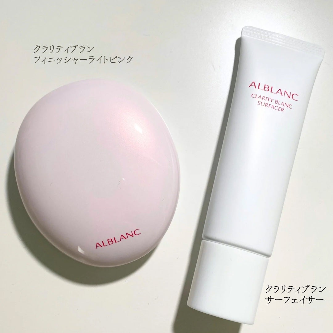 クラリティブラン サーフェイサー/ALBLANC/化粧下地を使ったクチコミ(2枚目)