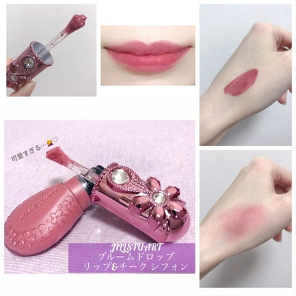 ジルスチュアート ミッドナイトチェリー コレクション/JILL STUART/メイクアップキットを使ったクチコミ(6枚目)