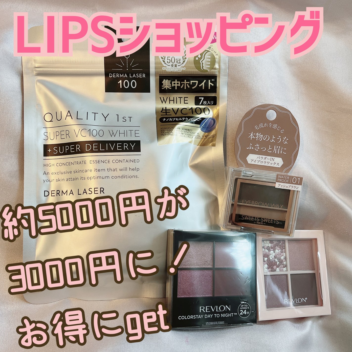 口紅(詰替用)/ちふれ/口紅を使ったクチコミ(1枚目)