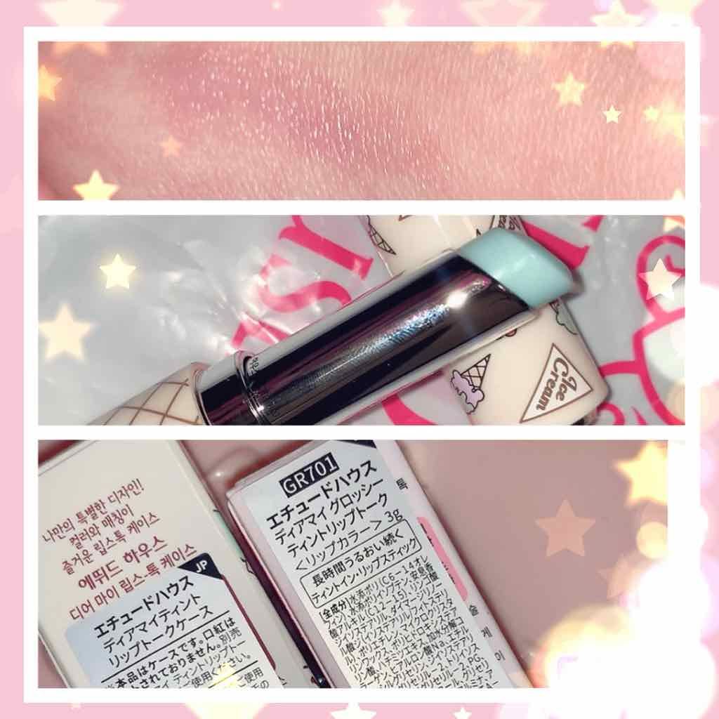 ディアマイ グロッシーティントリップトーク/ETUDE/リップグロスを使ったクチコミ（1枚目）