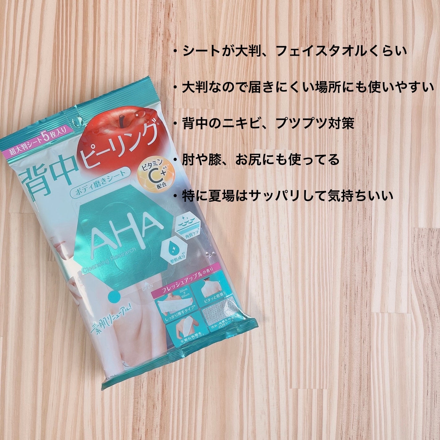キソ バランシングクリームAZ/KISO/フェイスクリームを使ったクチコミ(7枚目)