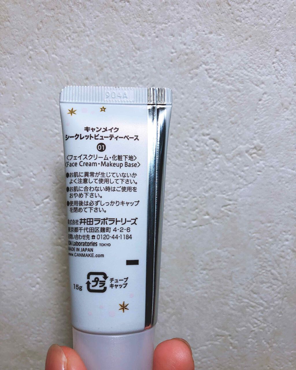 を使ったクチコミ（2枚目）