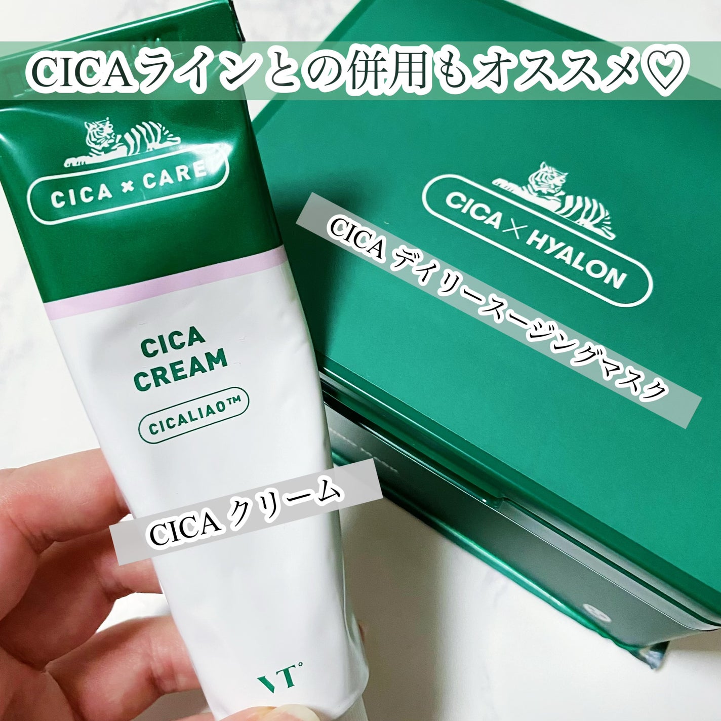 シカレチA エッセンス0.1/VT/美容液を使ったクチコミ(4枚目)