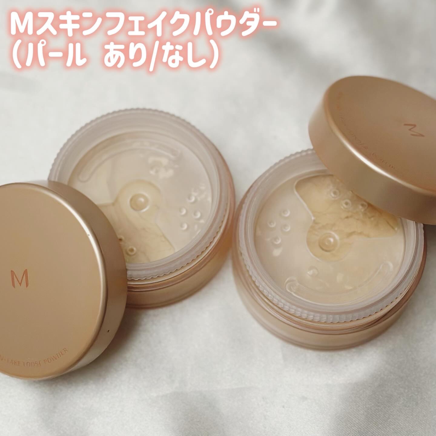ミシャ Ｍ スキンフェイクパウダー ノンパール/MISSHA/ルースパウダーを使ったクチコミ（2枚目）