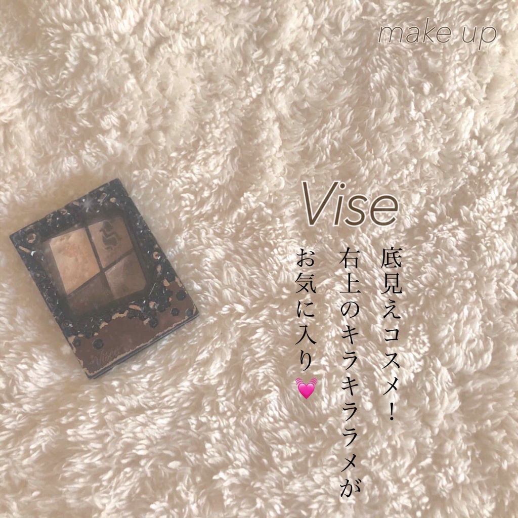 ジェミィリッチ アイズ/Visée/アイシャドウパレットを使ったクチコミ(1枚目)