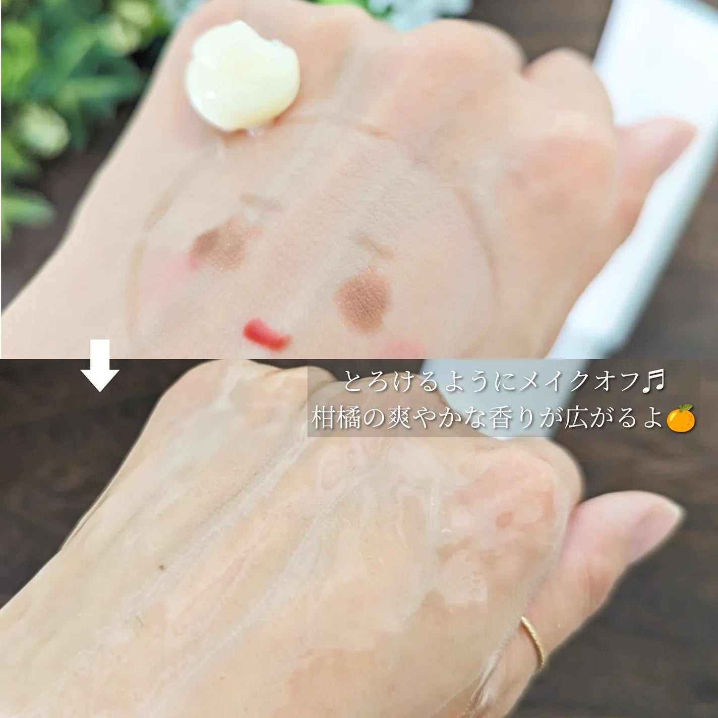 クレンジングバター/ボタニズム /クレンジングバームを使ったクチコミ(4枚目)