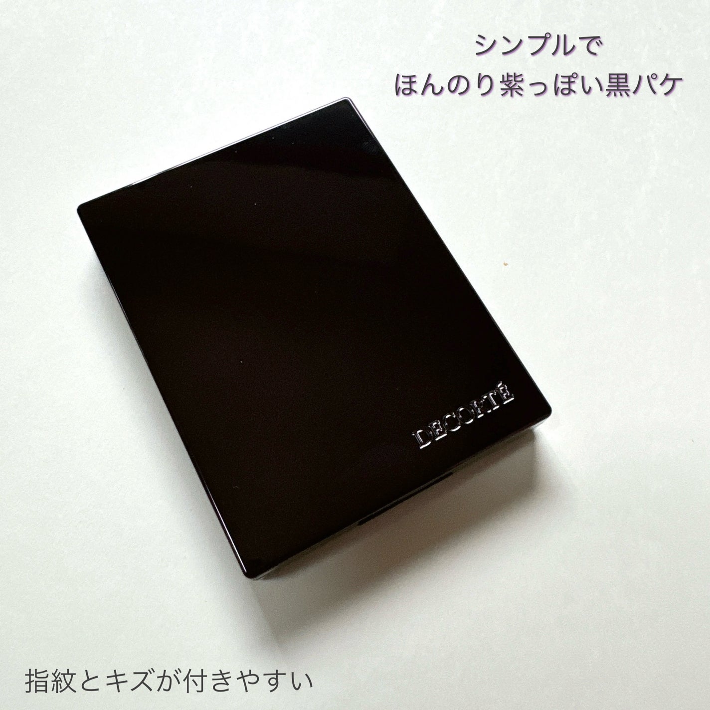 トーンパーフェクティング パレット/DECORTÉ/パレットコンシーラーを使ったクチコミ(7枚目)