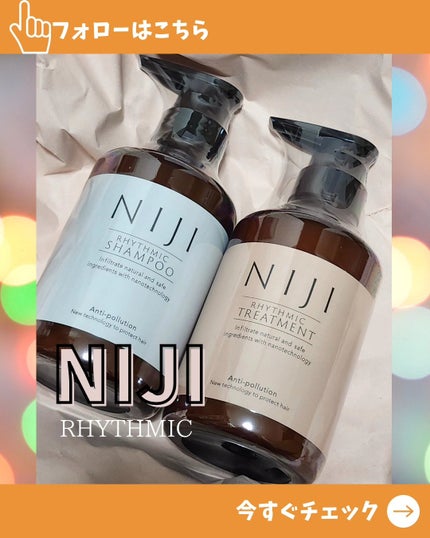 あずきるん on LIPS 「自分史上最高の健康髪へ。雨の日だけではないのですが広がってしま..」(1枚目)