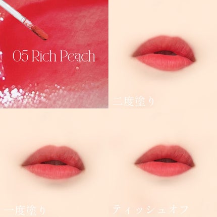 ウォーターブラーティント/dasique/リップティントを使ったクチコミ(10枚目)