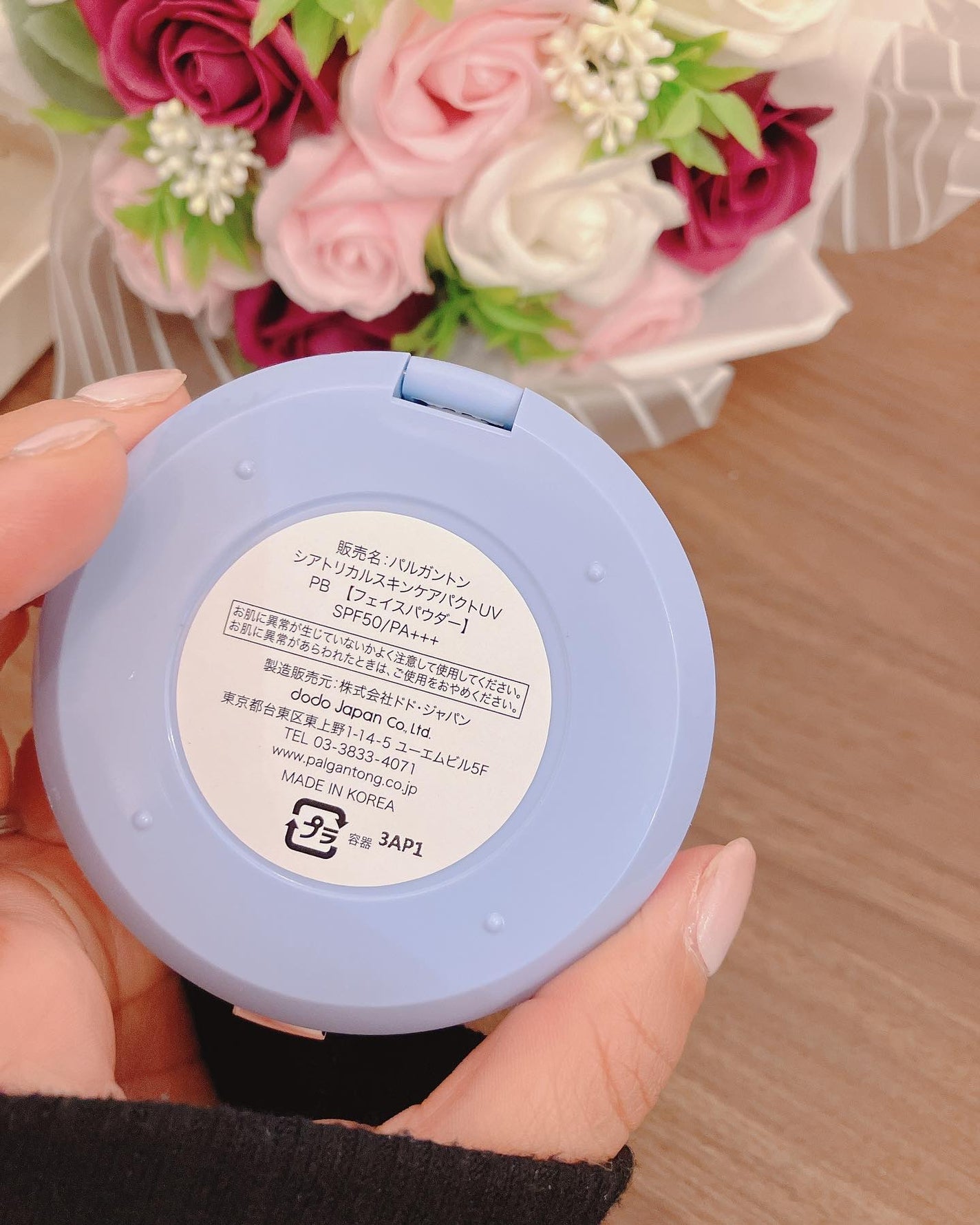 シアトリカル スキンケアパクトUV SPF50 PA+++ /パルガントン/プレストパウダーを使ったクチコミ(7枚目)