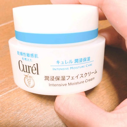 潤浸保湿 フェイスクリーム/キュレル/フェイスクリームを使ったクチコミ(1枚目)