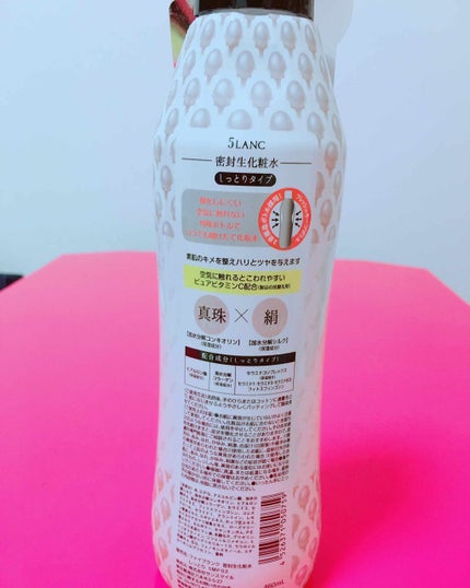 ファイブランク 密封生化粧水 しっとりタイプ/5LANC/化粧水を使ったクチコミ(2枚目)