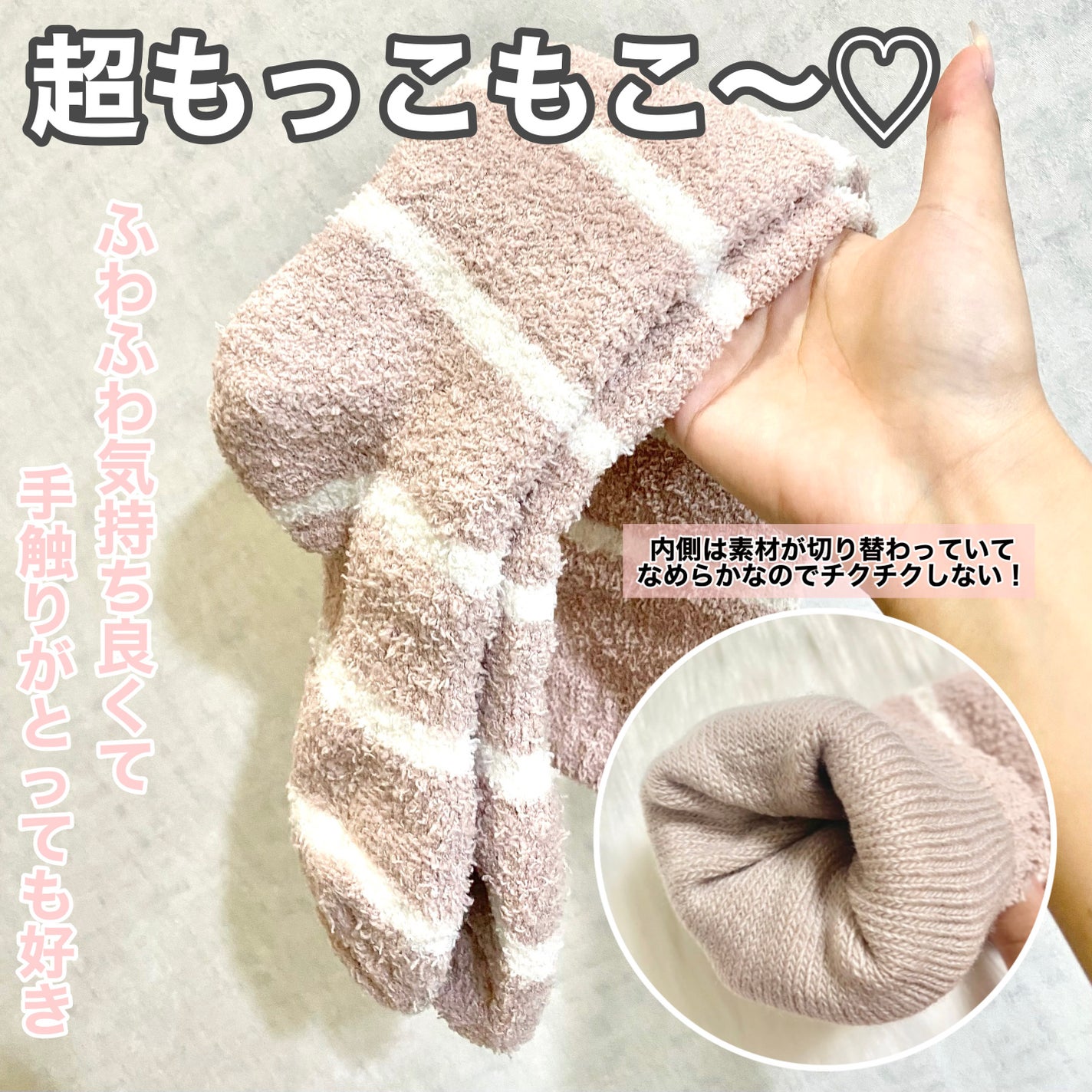 ぽかぽかカイロソックス/カイロソックス/暖かい靴下を使ったクチコミ(3枚目)