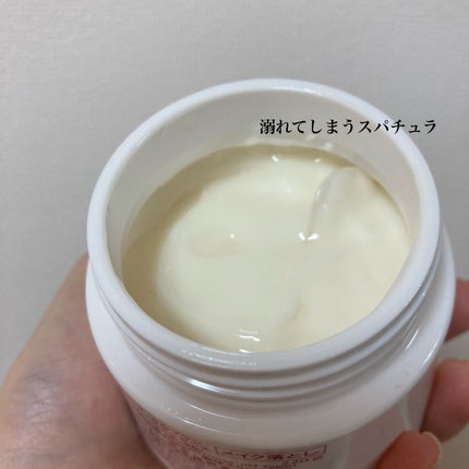 ALBLANC クレンジングエッセンスクリームのクチコミ「敏感肌のクレンジング選び、難しすぎる😱
今回も合わず......無念......
▶︎ALB.....」(3枚目)