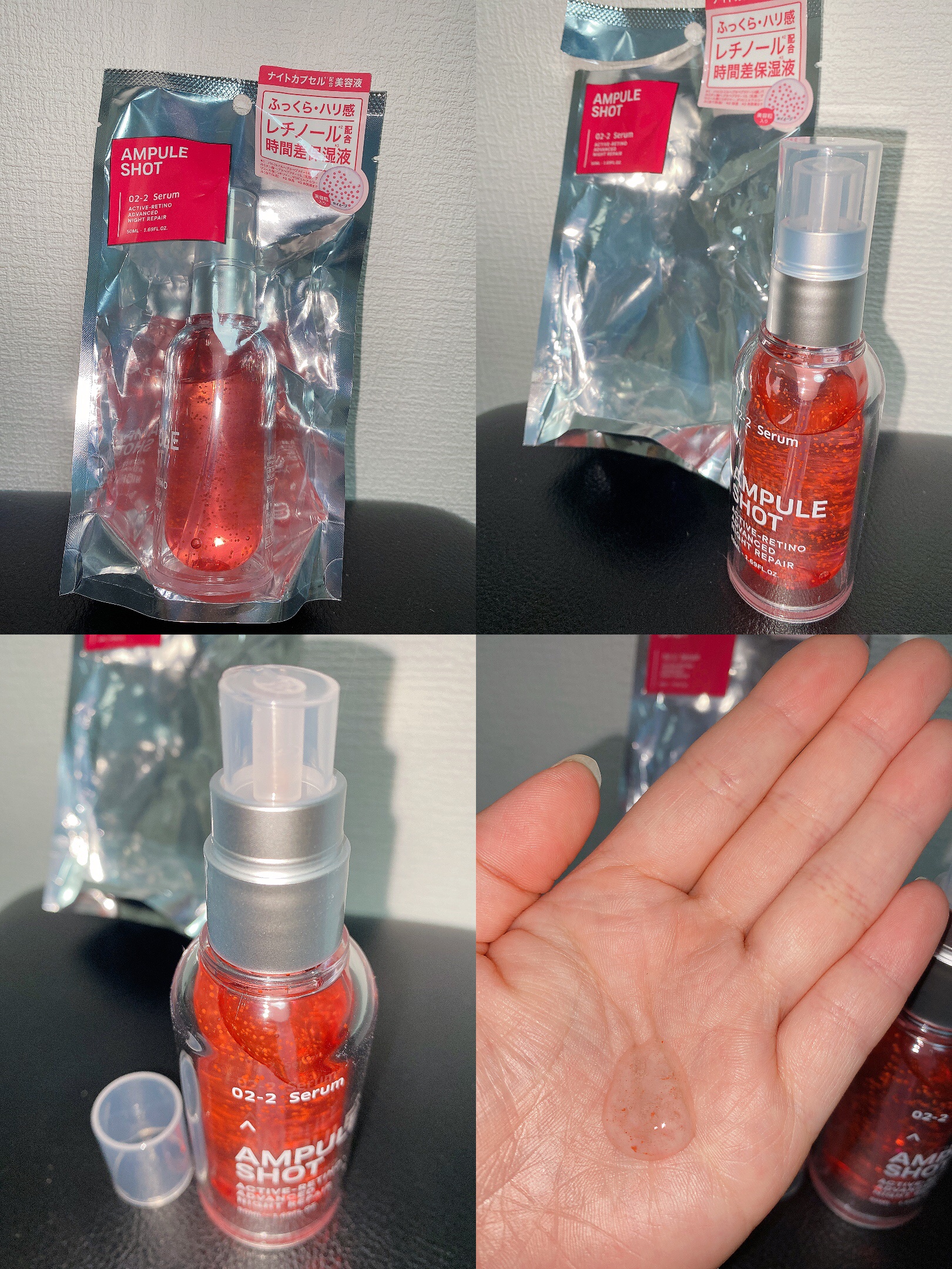 アクティブレチノ アドバンスト ナイトリペア セラム/AMPULE SHOT/美容液を使ったクチコミ（1枚目）