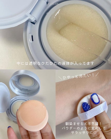 シカマヌ セラム クッションファンデ/parnell/クッションファンデーションを使ったクチコミ(4枚目)