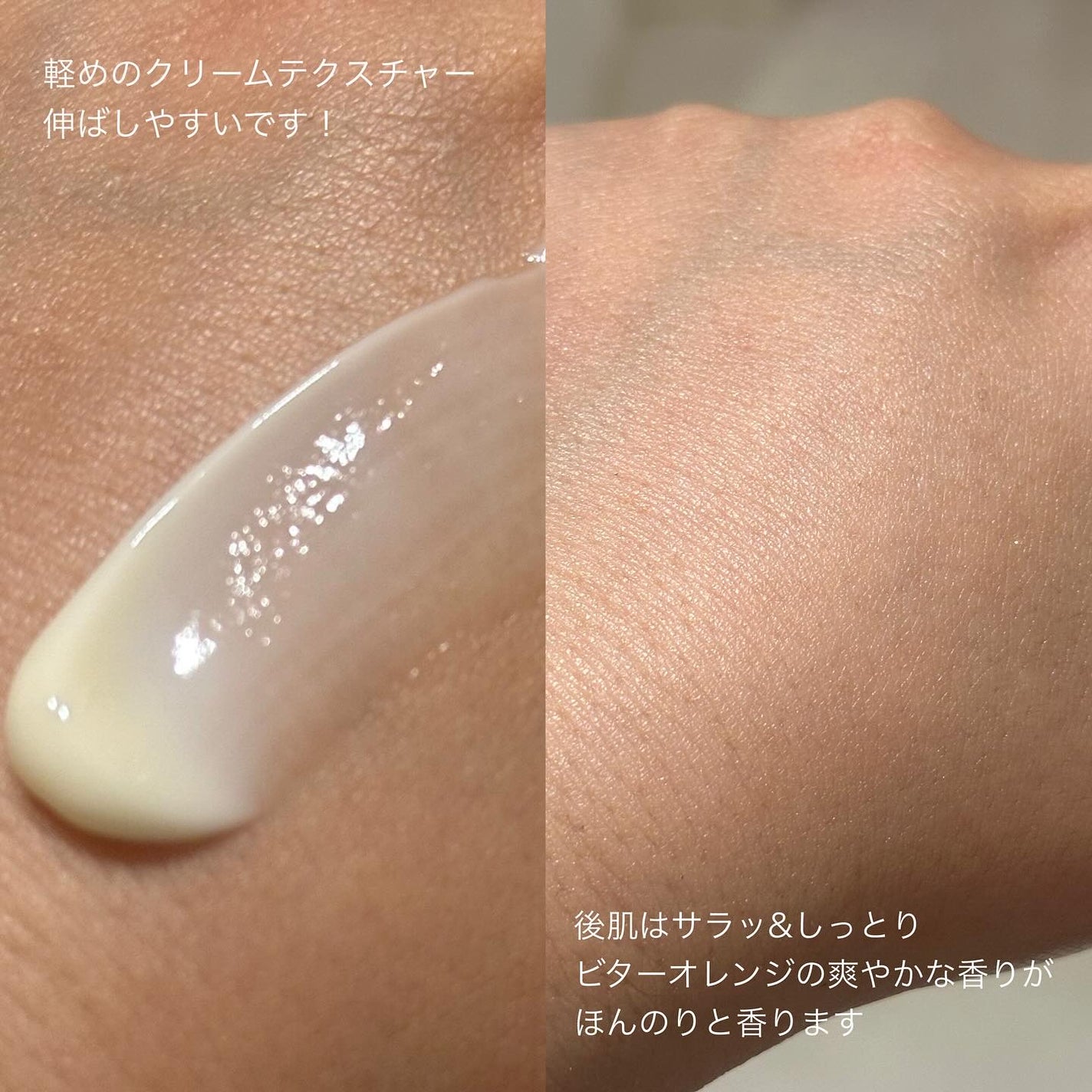 イグニス イオ フレグランス ボディウォッシュ ビターオレンジ/IGNIS/ボディソープを使ったクチコミ(3枚目)