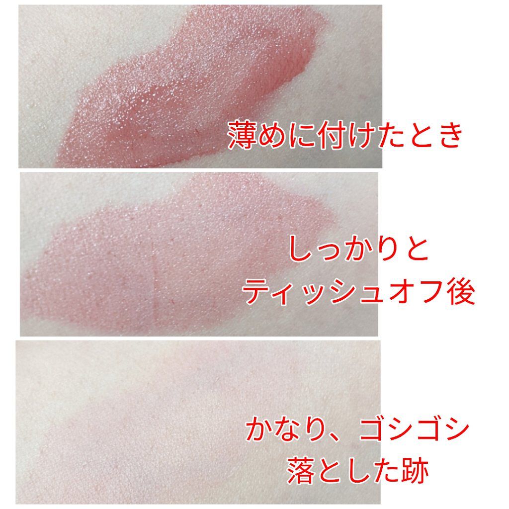 浮生若夢シリーズ 天空リップティントグロス/CATKIN/リップティントを使ったクチコミ（3枚目）