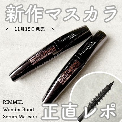 ワンダー ボンド セラム マスカラ/リンメル ロンドン/マスカラを使ったクチコミ(1枚目)