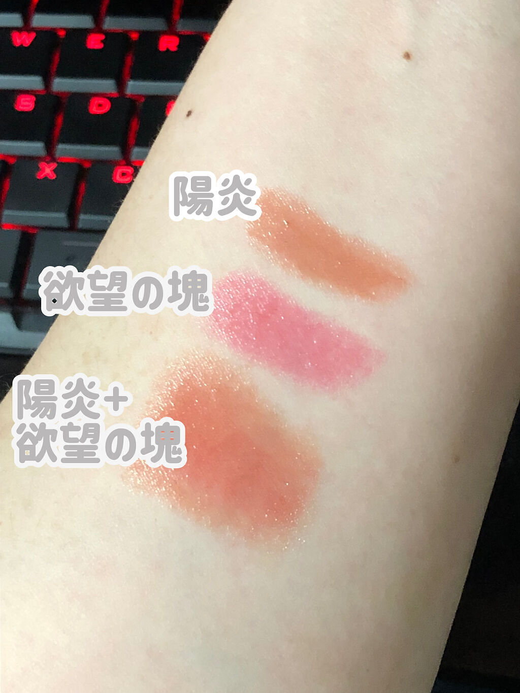 ケイト リップモンスター/KATE/口紅を使ったクチコミ（2枚目）