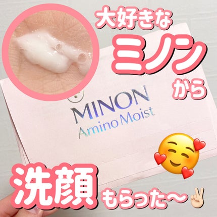 アミノモイスト モイストクリーミィ ウォッシュ/ミノン/洗顔フォームを使ったクチコミ(1枚目)