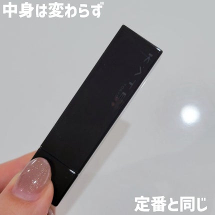 ケイト リップモンスター/KATE/口紅を使ったクチコミ(4枚目)